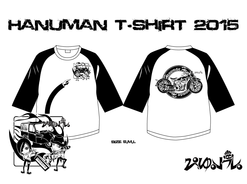 Hanuman T-Shirt 2015