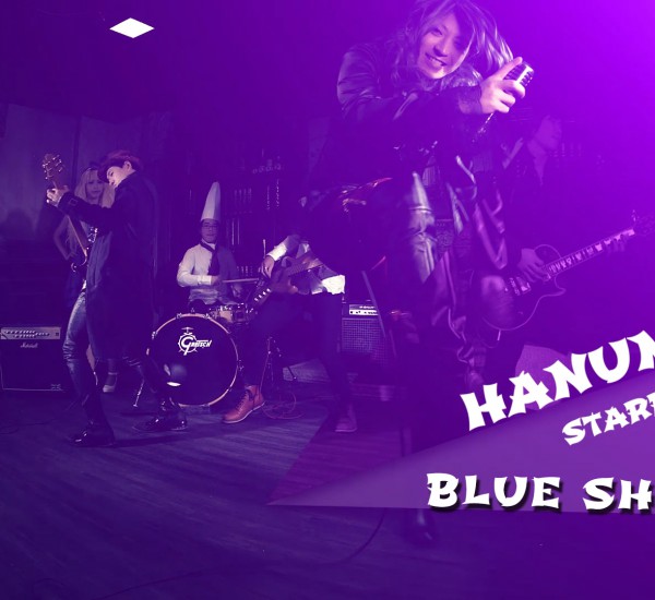 Hanuman – Blue Shower